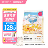 爱立方 爱立方冻干兔肉猫粮185g 成猫幼猫主食全价猫粮