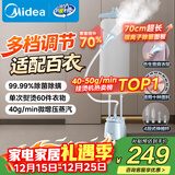 美的（Midea）【银离子除菌熨衣板】挂烫机家用立式熨烫机/小型蒸汽手持电熨斗/服装店平烫商用元旦礼物YGD25Q1