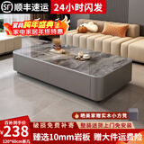 香梦源岩板茶几加高落地款茶几客厅家用小户型轻奢落地茶几电视柜组合 意大利灰岩板+灰色柜体120*60cm【茶几】
