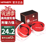 曼尔乐器二胡小提琴松香大提琴马头琴通用微尘款乐器配件