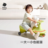 babycare扭扭车 溜溜车 宝宝摇摆车男女 儿童平衡车3岁以上 静音轮 【新款】原力青