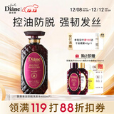 黛丝恩（Moist Diane）致美防脱育发洗发水450ml(强根健发 护根防掉发 )