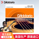 达达里奥（D'Addario）EJ16/26/11/EZ920/910/900/890吉他弦琴弦全套民谣木吉他弦进口 EJ15 磷铜-柔软手感（010-047）