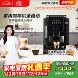 卡伦特 咖啡机全自动家用办公室现磨一体研磨功能奶泡机意式美式现磨豆小型19巴 CLT-Q07S