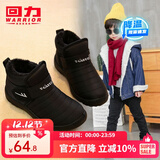 回力童鞋冬季儿童雪地靴加绒加厚时尚女童保暖短靴男童棉鞋 1087黑色 37 参考图内长选择