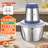 康佳（KONKA）绞肉机家用 绞馅机 碎肉机 电动多功能料理机辅食机蒜蓉机搅拌机 KMG-W1802(G)S