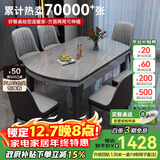 丰舍 餐桌 可变圆桌伸缩折叠实木岩板餐桌椅组合现代轻奢餐桌餐厅饭桌 黑灰色-12MM阿玛尼灰-椅子备注 【1.35米】 一桌6椅