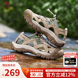 骆驼（CAMEL）凉鞋男士夏季透气新款男户外运动软底高端休闲沙滩凉鞋 G14M396625 沙色男 42
