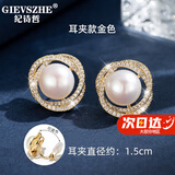 纪诗哲（GIEVSZHE）精致花环珍珠耳钉耳夹无耳洞精致高级感耳饰送女友送妈妈生日礼物 金色白珠-耳夹款【本地仓/次日达】