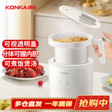 康佳（KONKA）电饭煲 家用智能预约 1.6L1-2人煮饭煮粥锅辅食锅小电饭锅压力 KDFB-1630E-W