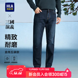 海澜之家（HLA）牛仔裤男皮标点缀直筒裤五袋款裤子男秋季新复古回潮 牛仔蓝过渡色（深）5F S 165/76A