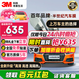 3M汽车贴膜【原装进口】 朗清系列 单前挡 汽车玻璃膜 车膜 太阳膜隔热膜车窗膜 包施工