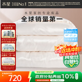 水星家纺蚕丝被100%蚕丝冬被子冬季加厚保暖被芯被褥约6.1斤200×230cm