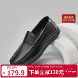 意尔康男鞋秋季休闲轻便一脚蹬皮鞋舒适软底豆豆鞋 97330W 黑色单鞋 41