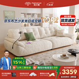 帕沙曼国货补贴云朵沙发布艺小户型客厅奶油风雪尼尔沙发多功能2630ZF 【常规款】2.8米多人位 雪尼尔TY74: 羽绒+硅胶棉+紫罗兰+竹炭海绵