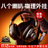 金运【热销100万丨pubg冠军推荐】游戏耳机头戴式电竞专用听声辨位fps吃鸡csgo三角洲台式电脑耳麦有线 【钛空银】USB 7.1声道