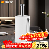 欧润哲厨房纸巾架加粗不锈钢立式卷纸架保鲜膜收纳架用纸置物架双杆档条