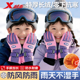特步（XTEP）儿童保暖手套冬季加绒加厚男女骑行防风防寒卡通五指玩滑雪5-12岁