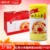 娃哈哈 八宝粥桂圆莲子五谷营养早餐清甜不腻方便速食粥真材实料整箱装 红枣小米福养粥360g*12罐 1箱