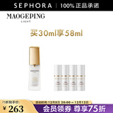 毛戈平光韵 （MAOGEPING LIGHT）妆前清新防晒隔离乳 30ml享58ml