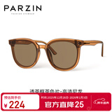 帕森（PARZIN）太阳镜女 复古方框眼镜男女通用潮流开车驾驶墨镜男 PZ91637