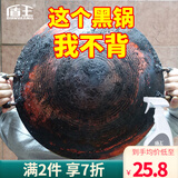 盾王 锅底黑垢去除剂烧焦油污 去锅底污垢不锈钢清洁剂厨房洗油垢