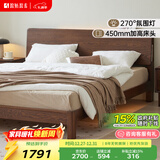 原始原素全实木床1.8米x2米现代简约主卧双人床纯实木榫卯大床L701D 【高体-黑胡桃色】1.8*2.0m单床 大板床