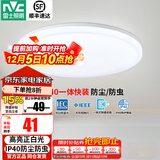 雷士（NVC）阳台灯卧室灯吸顶灯灯具灯饰厨房灯LED照明灯现代简约灯饰卫生间 如雪白 12瓦 正白光 IP40防虫