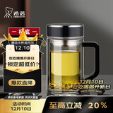 希诺（heenoor）双层玻璃杯带把手高档泡茶杯子男家用办公透明水杯XN-6723 450mL