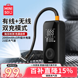 名创优品（MINISO）车载充气泵无线便携汽车轮胎打气泵通用充气宝打气筒适用埃安ut