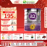 a2a2 奶粉 澳洲紫白金版婴儿奶粉900g新西兰原装新版 4段 (3岁以上) 900g 1罐