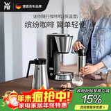 WMF【政府补贴】福腾宝 咖啡机 全自动迷你美式滴漏咖啡机 小型便携随行咖啡机
