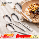 广意 不锈钢勺子中式不锈钢汤勺家用汤匙主餐勺调羹饭勺4支装 GY7549