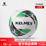 卡尔美（KELME）青少年足球成人足5号球学生中考比赛训练用球 5号9886130 白荧光绿