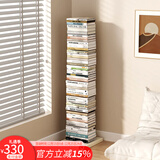 SKAAN隐形书架落地简易书柜客厅置物架飘窗床头夹缝窄小型钢制铁艺书架 创意书本收纳架 米白/8层