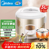 美的（Midea）电饭煲大容量简单易控黑晶内胆家用迷你小电饭锅微压3升2-3人黑晶内胆MB-WYJ301（2-3人）
