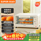 苏泊尔（SUPOR）家用多功能电烤箱 定时控温 10L升级M型加热管二层烤位烤箱  奶油白 OJ10A806