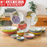 千代源日本进口西洞窑高温釉下彩盘子碟子日式家用陶瓷菜盘菜碟调料碟 黄椒深盘 1个 6.5英寸