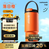 富光拾喜（FUGURNG BESTJOY）保温杯大容量316L不锈钢车载吸管水杯男女士便携提手冰霸杯750ml