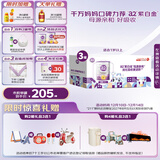 a2奶粉紫白金幼儿A2蛋白配方奶粉3段(1岁+)900g*3罐 京东礼盒