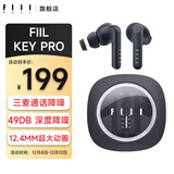FIILKey Pro/key pro2智能降噪真无线蓝牙耳机 入耳半入耳切换 手机电脑高音质运动长续航耳机 Key pro深海寻踪