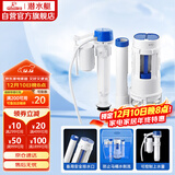 潜水艇（Submarine）MS1老式抽水马桶坐便器水箱浮球进水阀+排水阀马桶配件套装21CM