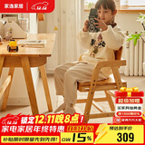 家逸儿童学习椅子小学生写字椅实木可调节升降座椅家用宝宝餐椅