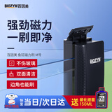 百因美鱼缸磁力刷 强吸力清洗神器玻璃刮藻除藻刀内壁清洁工具