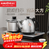 金灶（KAMJOVE）涌泉式底部全自动上水电热水壶 0.9L烧水壶 恒温电茶壶烧水茶具 茶台烧水壶一体H-K9