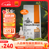 比瑞吉狗粮自然均衡系列 小型犬成犬粮2.2kg*3包