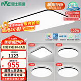 雷士（NVC）吸顶灯客厅灯智能简约LED照明卧室已接入米家APP舒适光