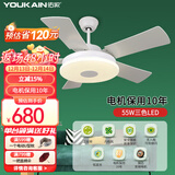 佑家LED餐厅风扇灯吊扇灯现代简约客厅吊灯风扇卧室电扇灯 【变频款】哑白 6档风 55瓦LED 42寸