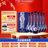 红星二锅头北京 高端礼盒 清香型高度白酒 过节礼品 年货送礼 52%vol 500mL 6瓶 蓝花二十