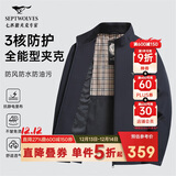 七匹狼夹克男士秋季外套男商务立领休闲上衣单茄克衫防风衣干部男装服饰